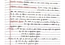 make handwritten or digital notes from material provided